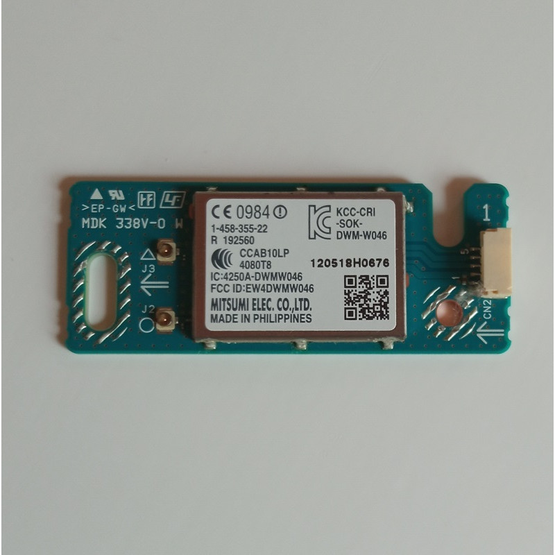 1-458-355-22 DWM-W046